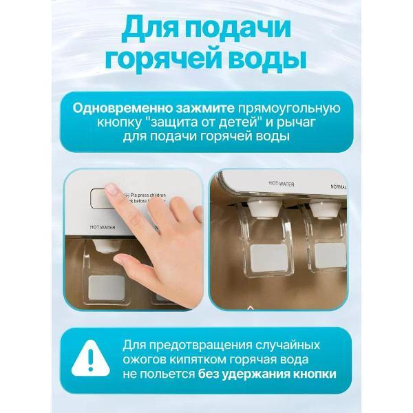 cooler-purifier-greendex-kit-ylrx5-2-809l-white-gold-2