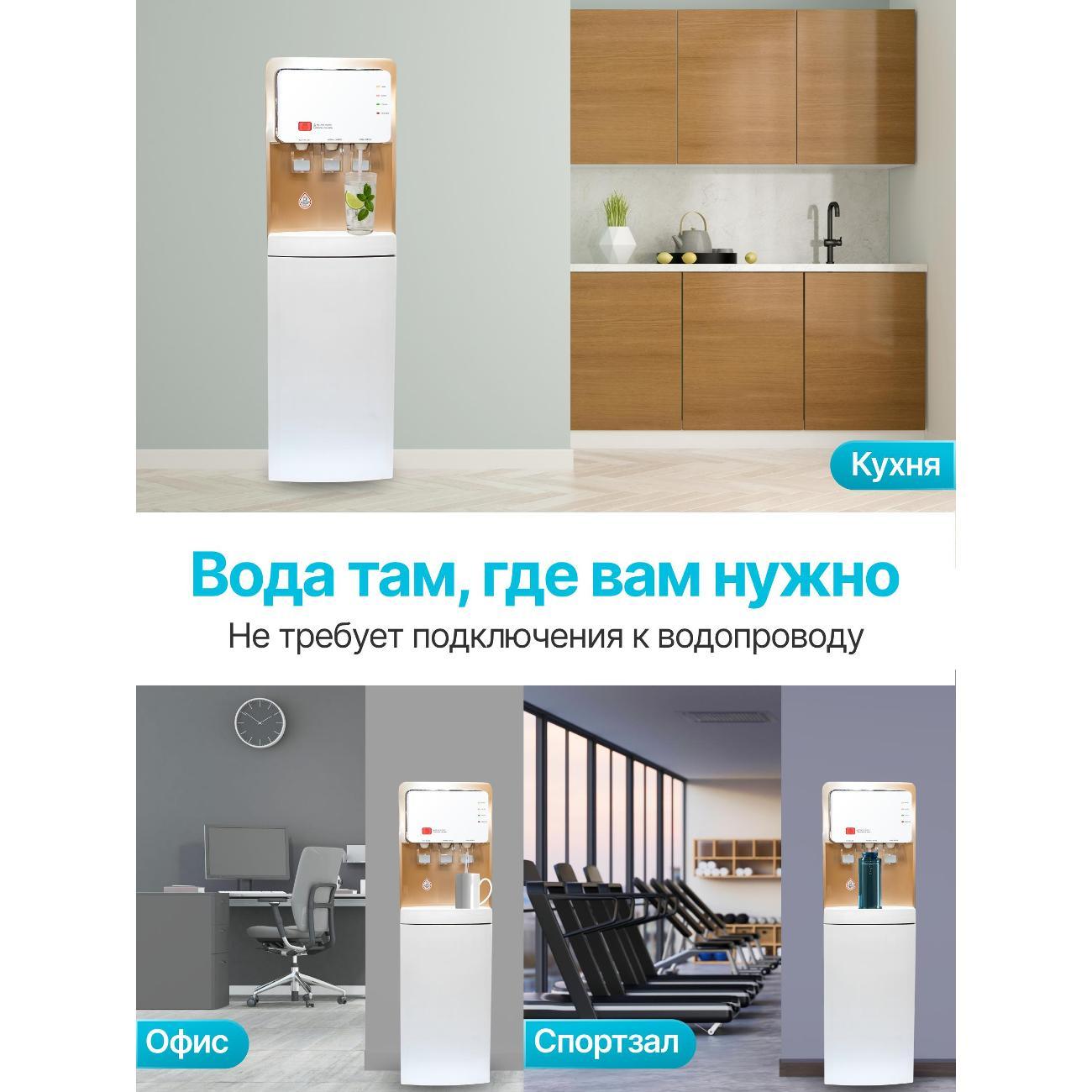 cooler-purifier-greendex-kit-ylrx5-2-809l-white-gold-6