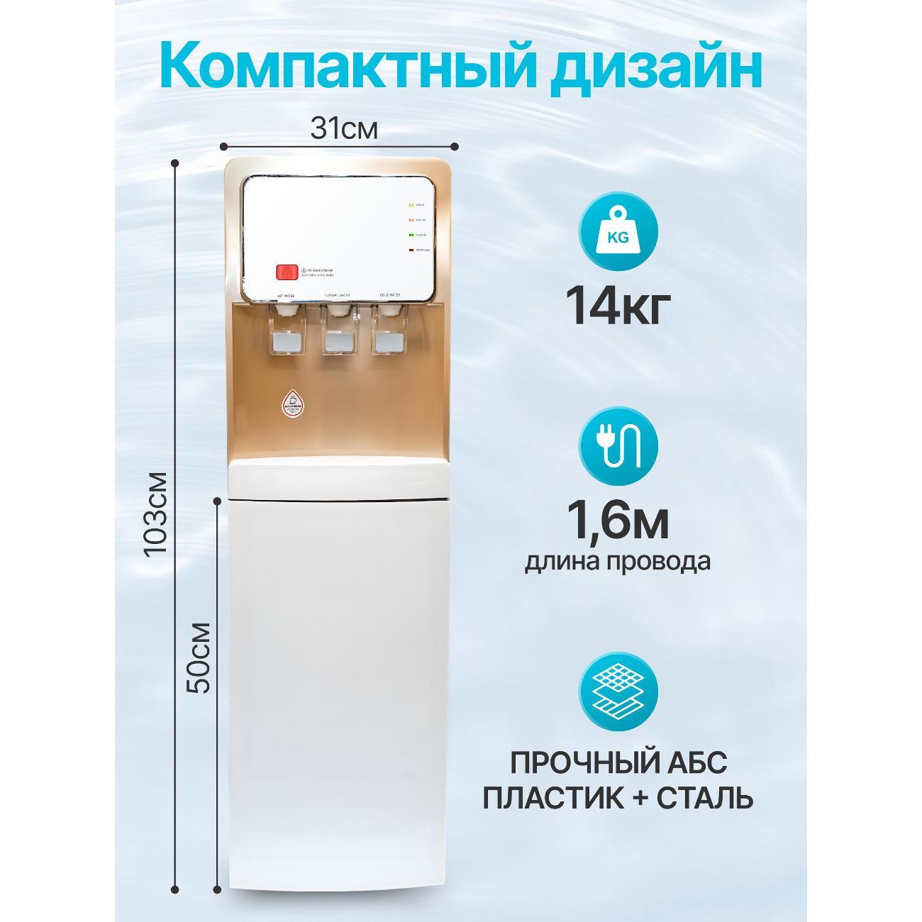 cooler-purifier-greendex-kit-ylrx5-2-809l-white-gold-10