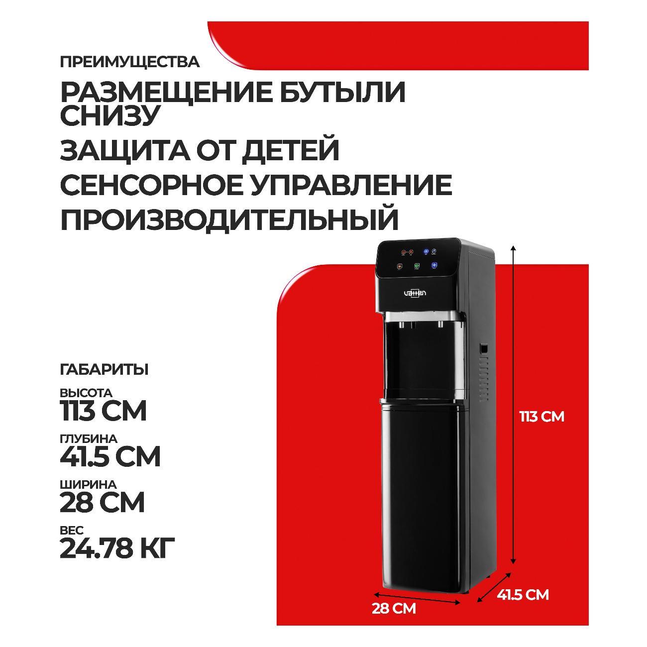 cooler-vatten-l05nkg-2