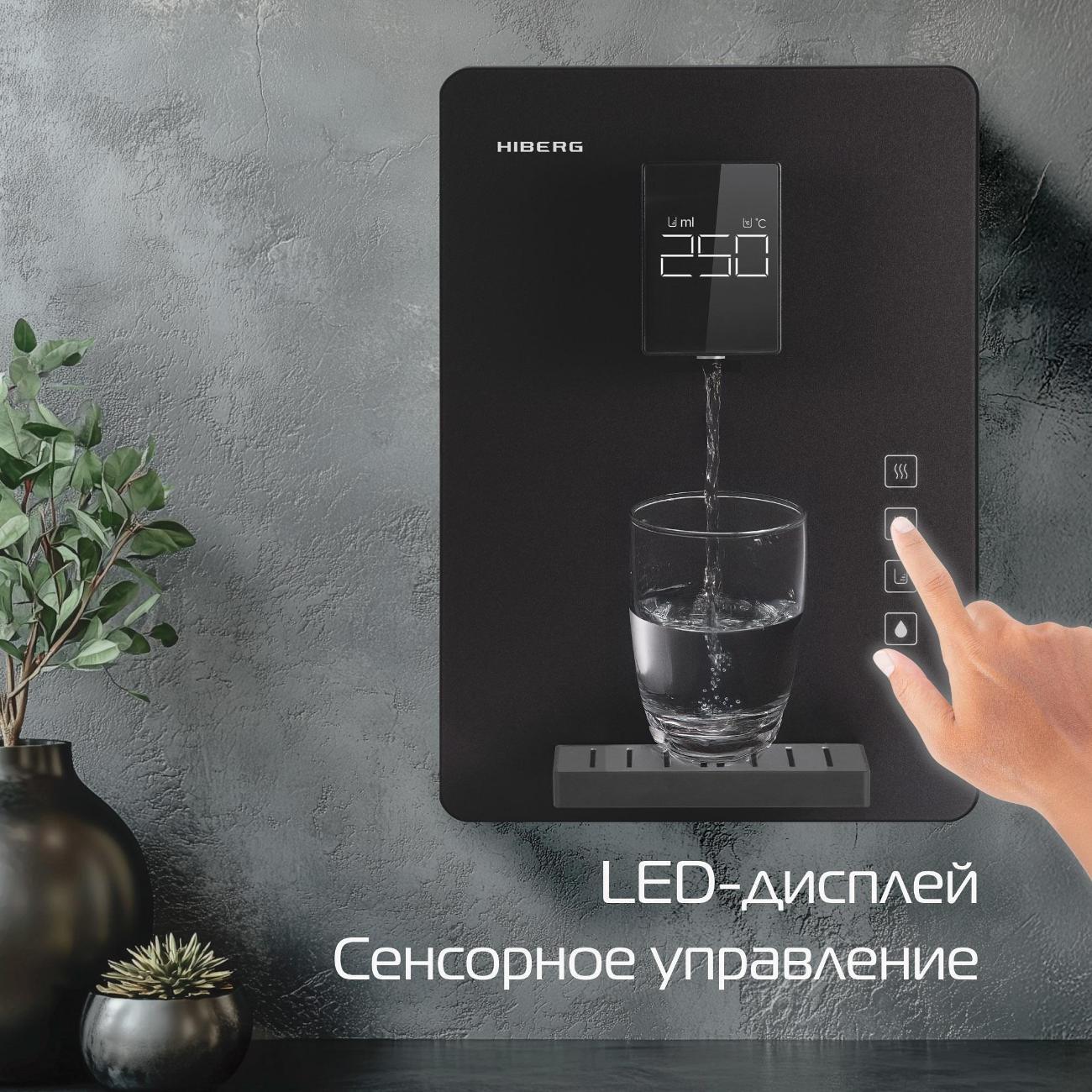 purifier-hiberg-dw-500gb-3