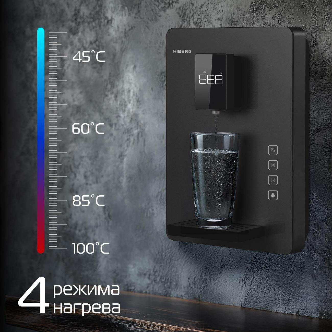 purifier-hiberg-dw-500gb-4