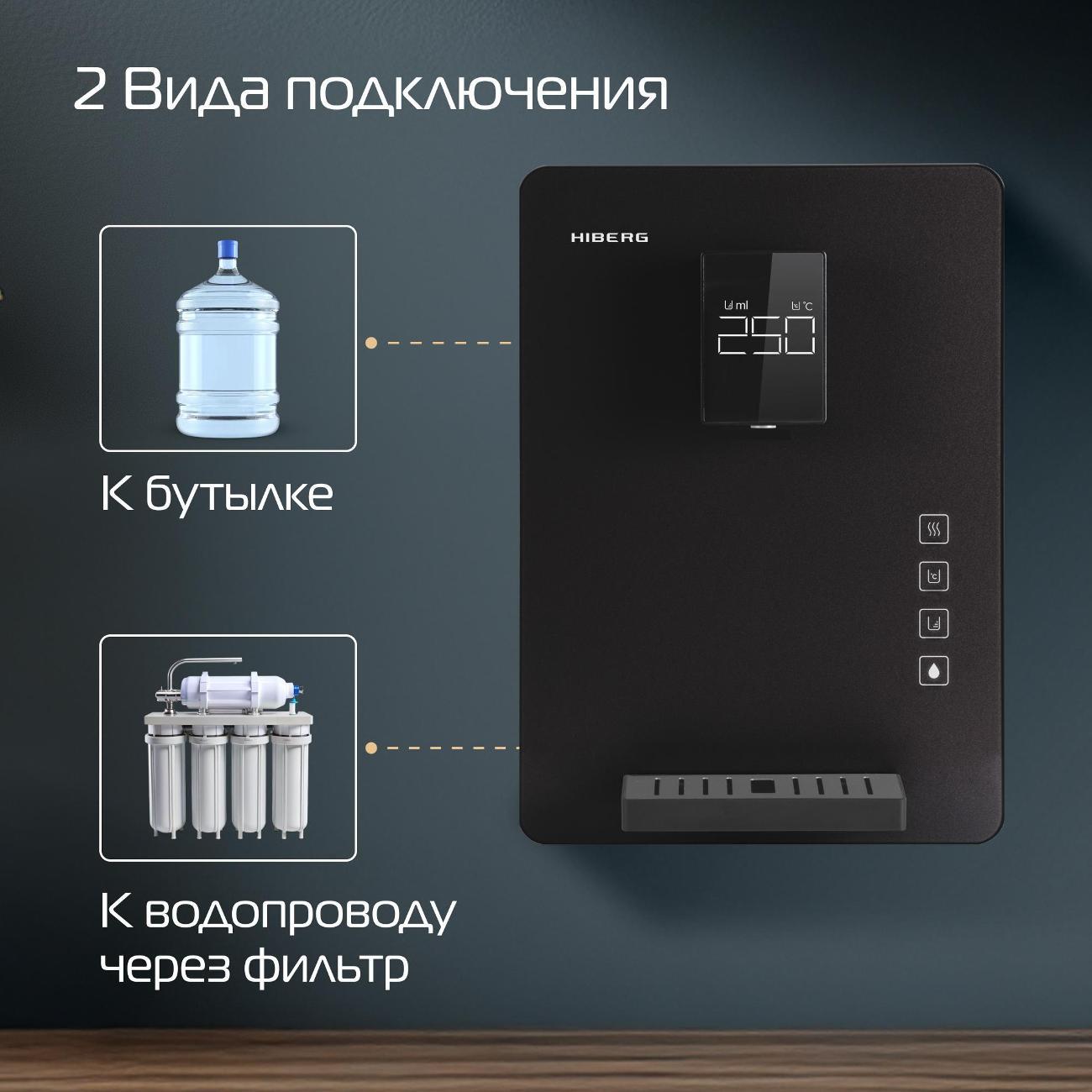 purifier-hiberg-dw-500gb-7