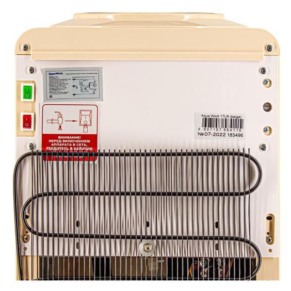 cooler-aqua-work-0.7tdr-white-24601-6