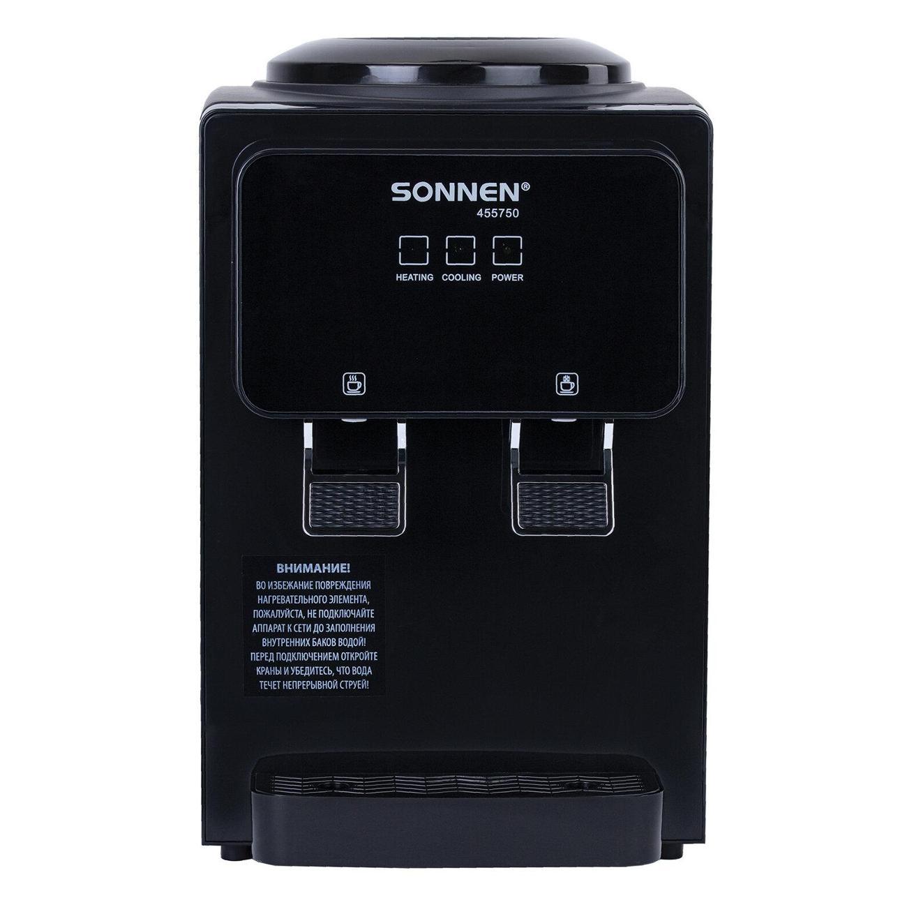 cooler-purifier-sonnen-tse-02fbp