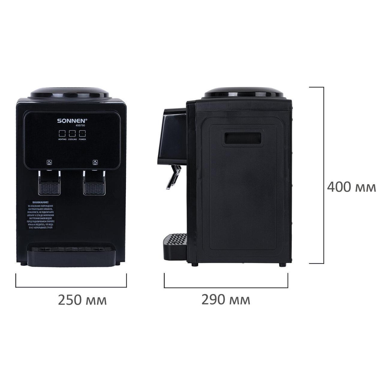 cooler-purifier-sonnen-tse-02fbp-8