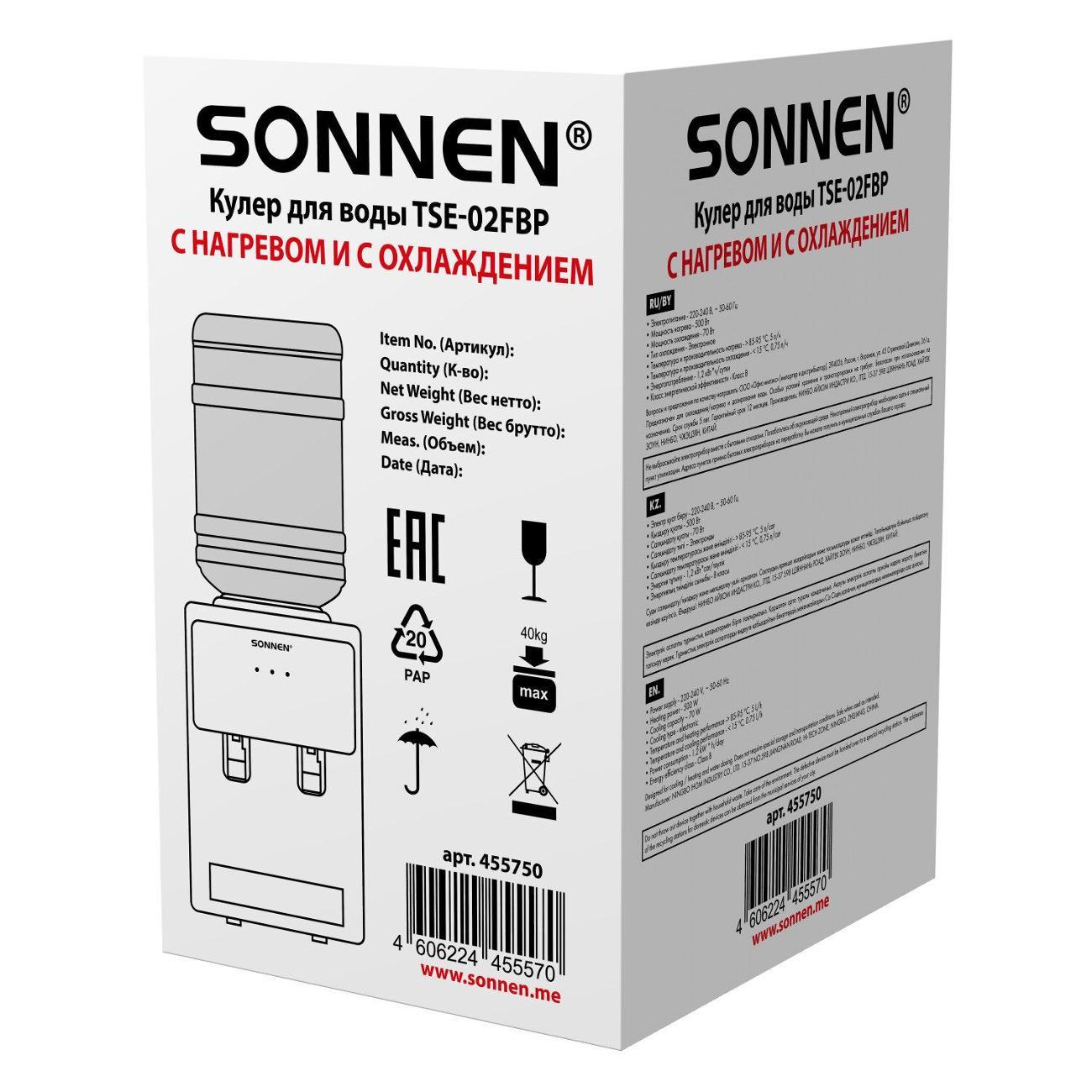 cooler-purifier-sonnen-tse-02fbp-9