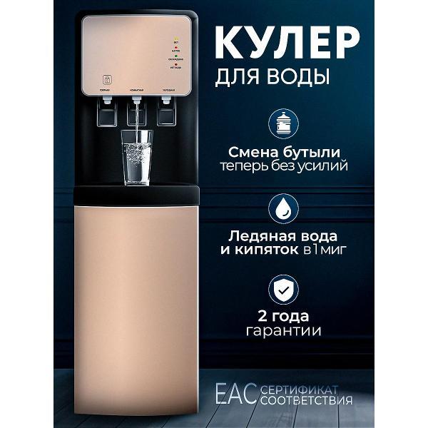 cooler-purifier-greendex-black-gold-kit-ylrx5-2-907gold