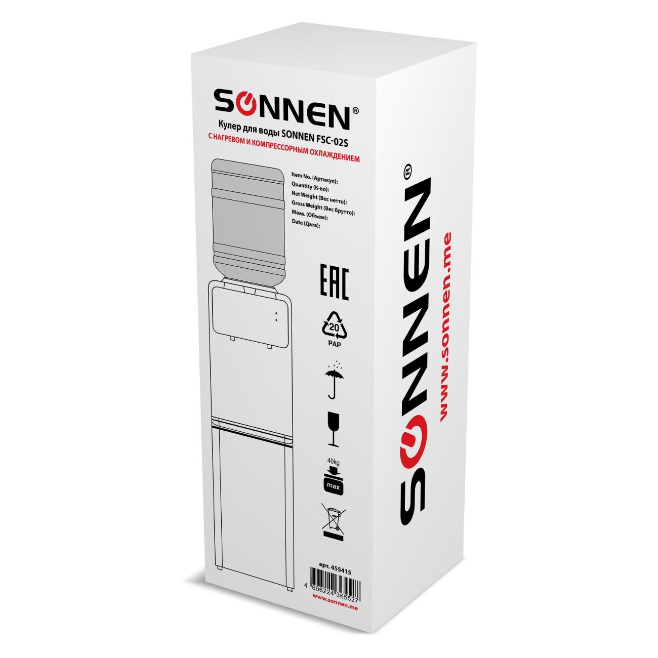 cooler-sonnen-floor-grey-fsc-02s-9