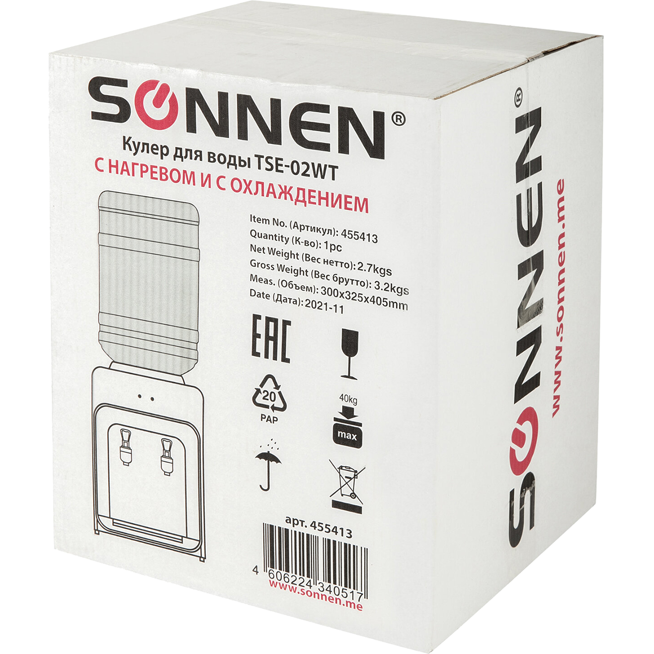 cooler-sonnen-tse-02wt-7