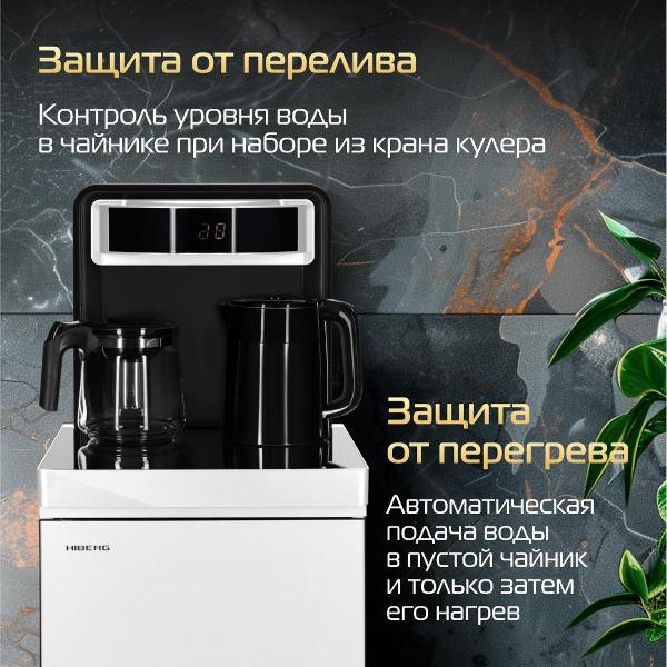 cooler-hiberg-uf-95-white-7