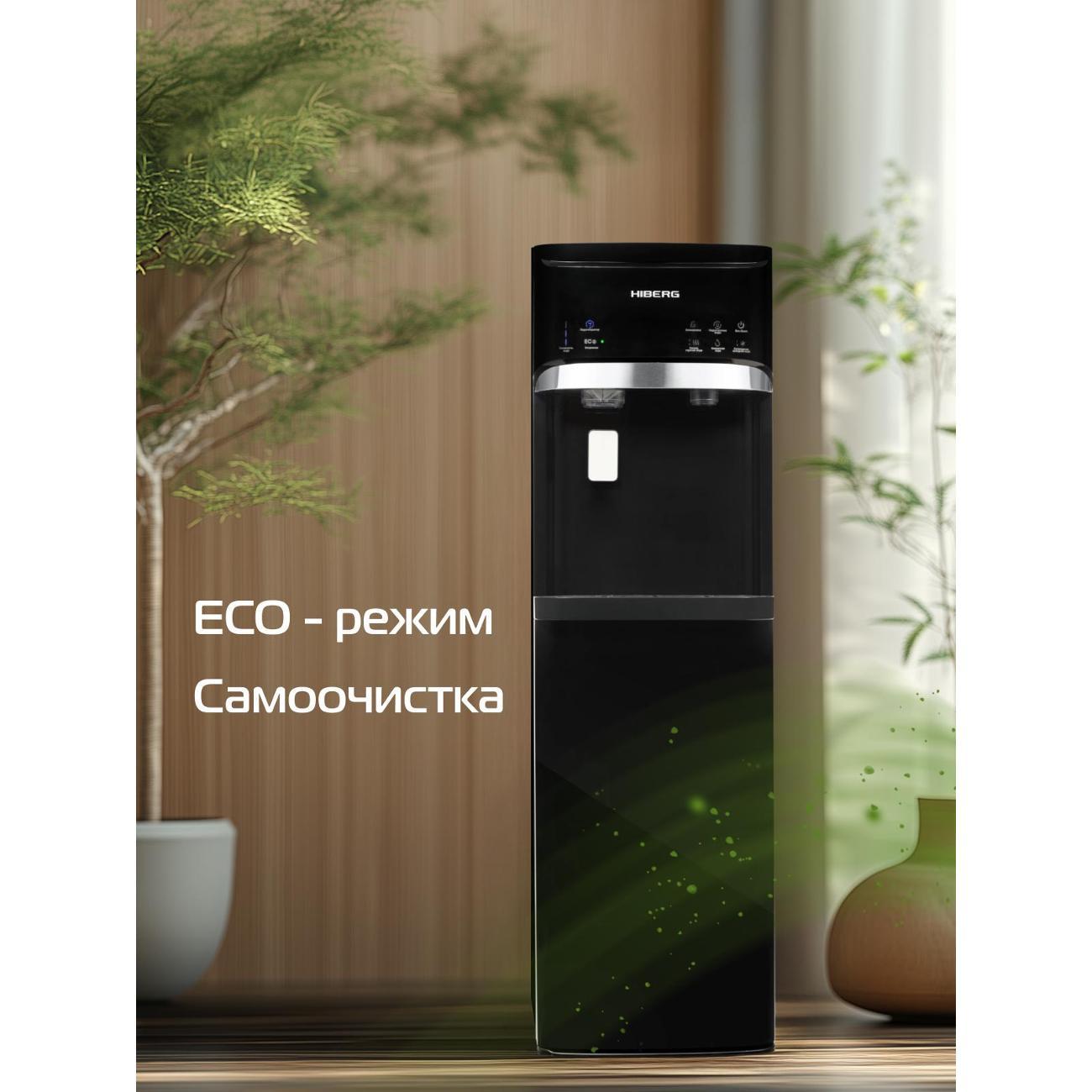 cooler-purifier-hiberg-ufk-700-b-ice-new-8