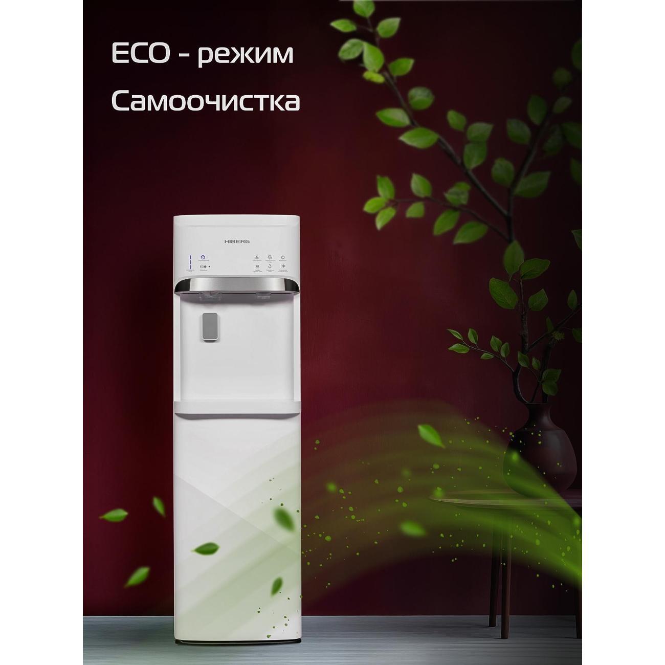 cooler-purifier-hiberg-ufk-700w-ice-new-8