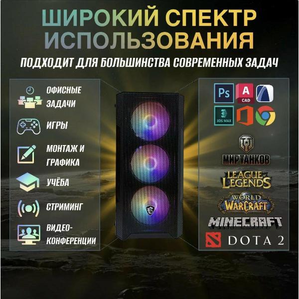 kwik-12400f-16gb-ddr4-ssd-m2-512gb-gtx1650-4gb-3