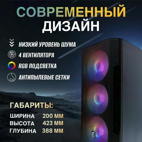 kwik-12400f-16gb-ddr4-ssd-m2-512gb-gtx1650-4gb-4