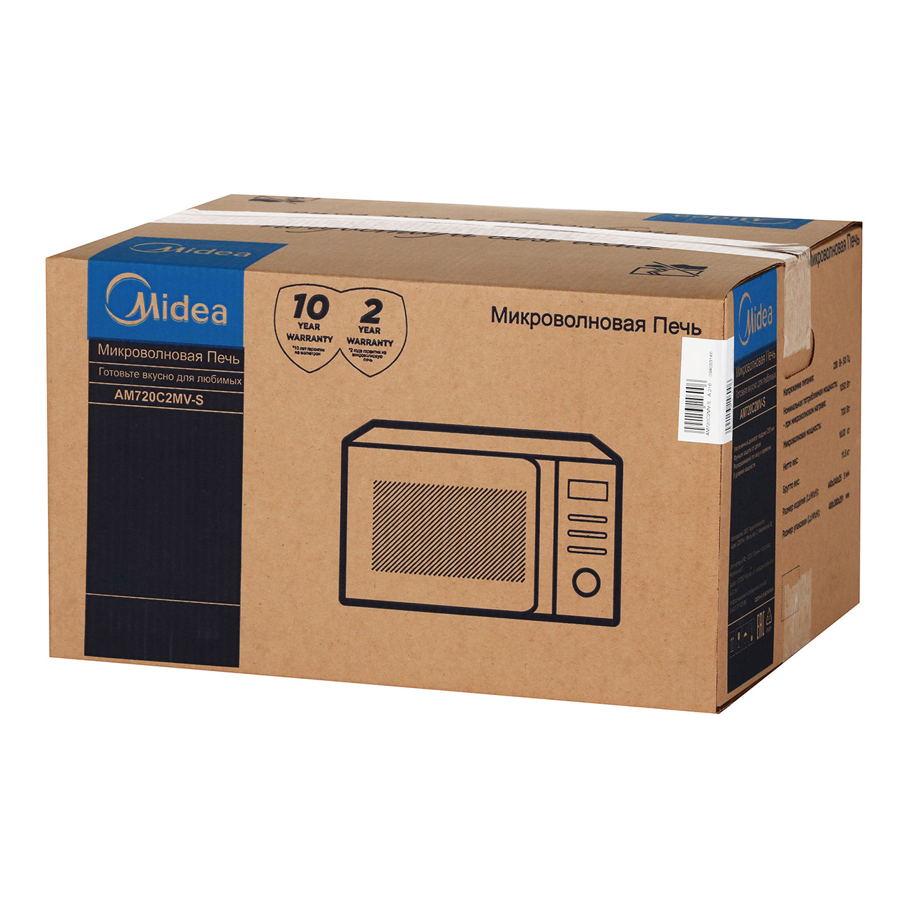 microwave-solo-oven-midea-am720c2mv-s-8