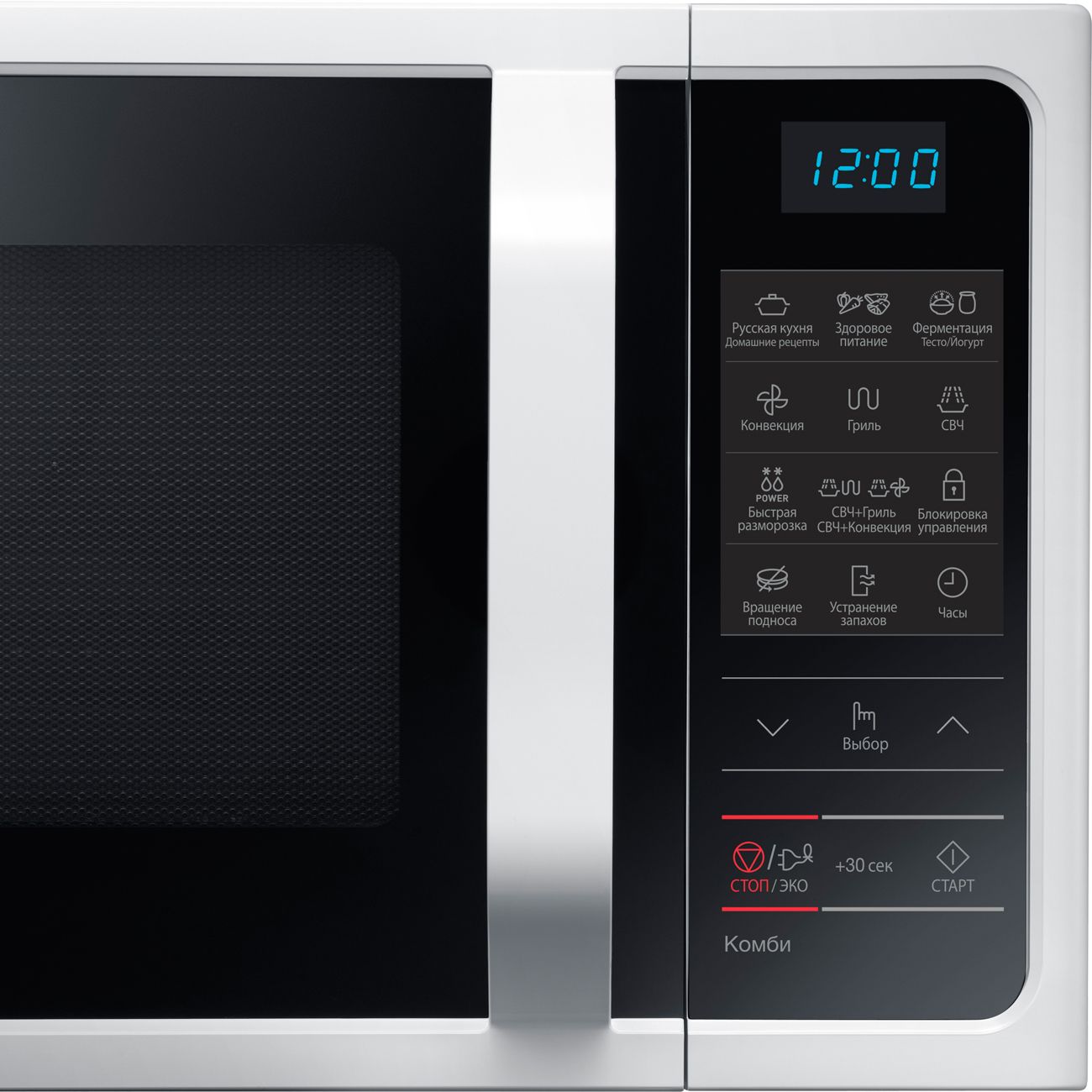 microwave-oven-with-grill-samsung-mc28h5013aw-3