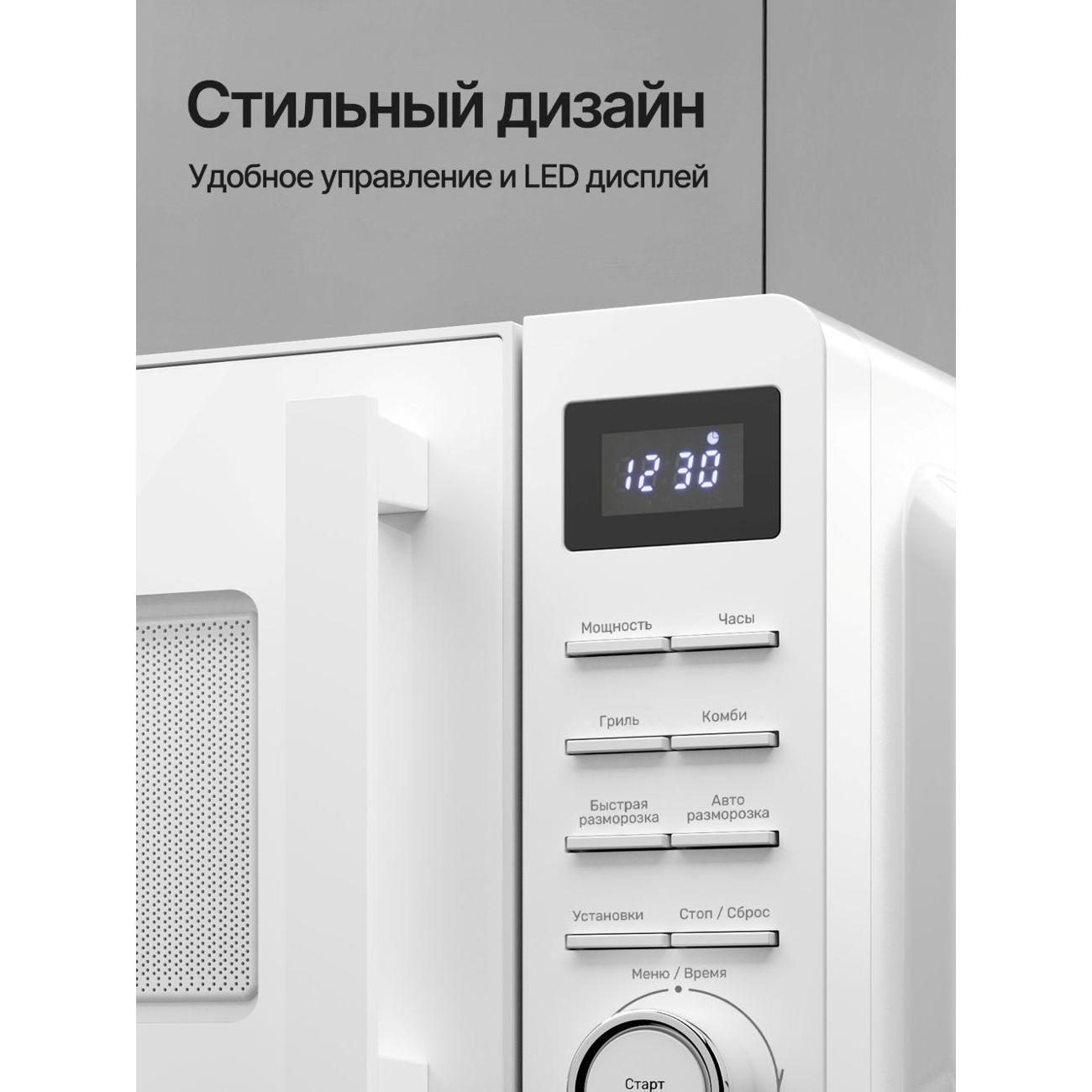 microwave-oven-with-grill-kuppersberg-tmw-202w-10