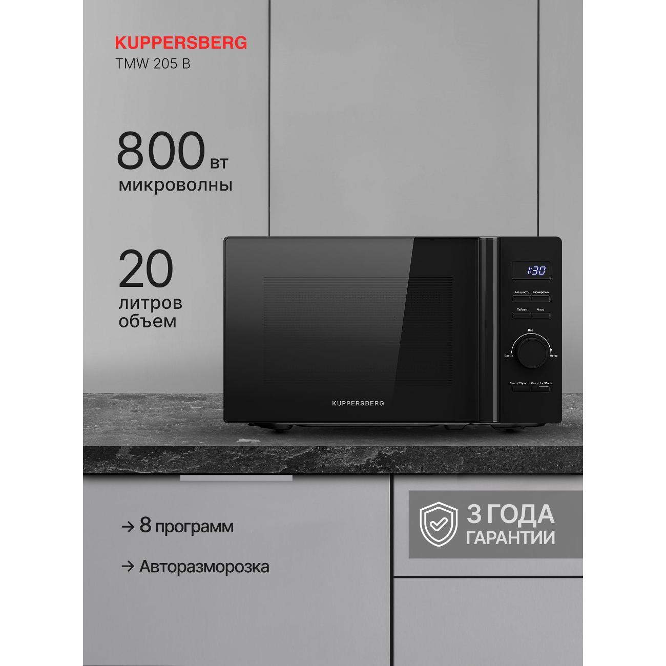 microwave-solo-oven-kuppersberg-tmw-205-b