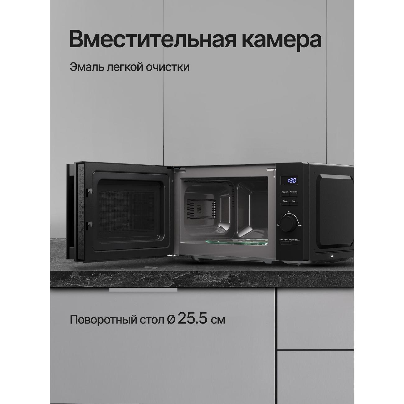 microwave-solo-oven-kuppersberg-tmw-205-b-3