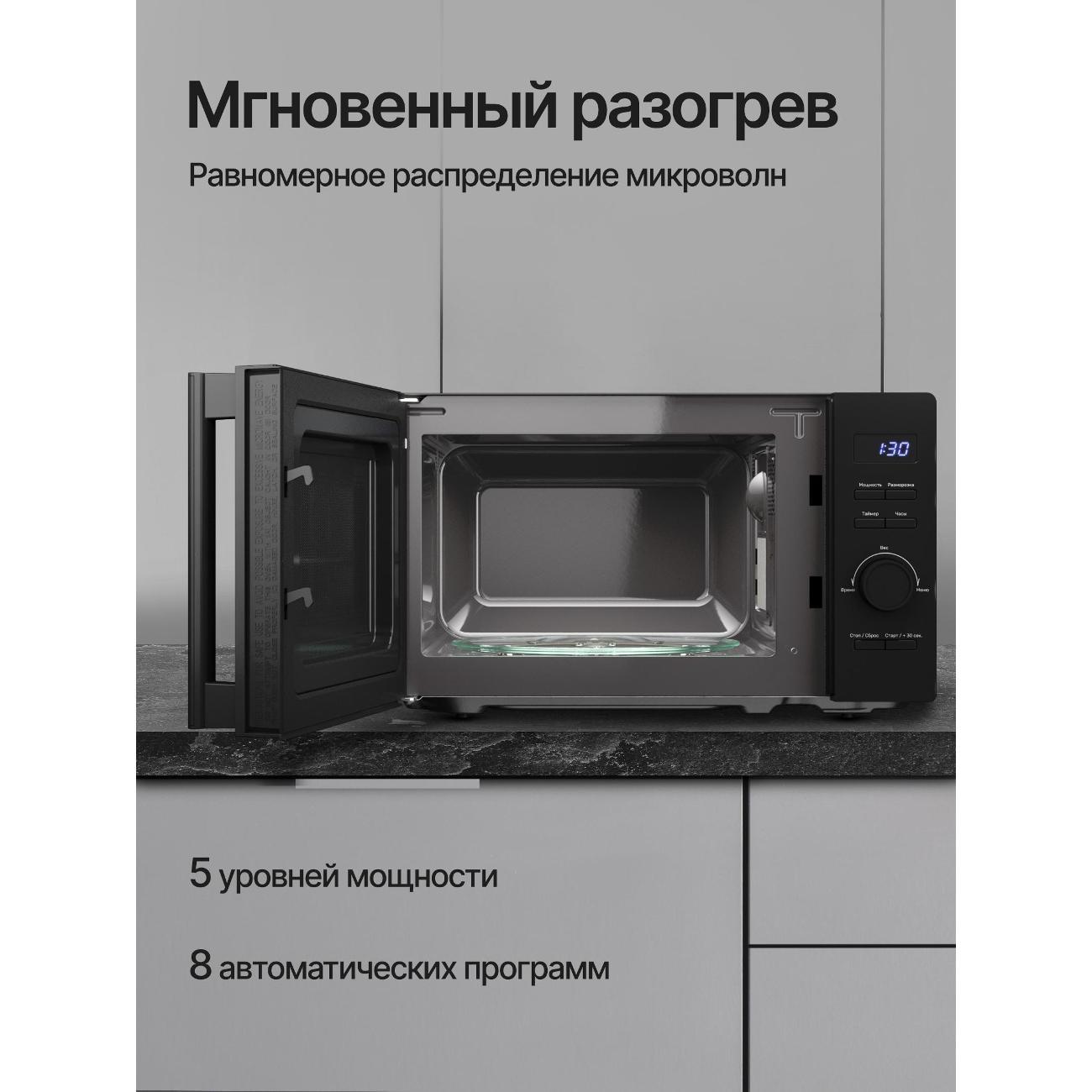 microwave-solo-oven-kuppersberg-tmw-205-b-5