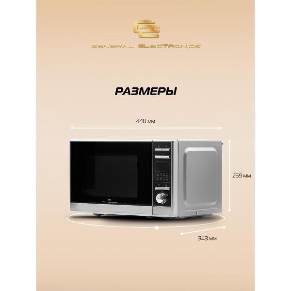 microwave-oven-with-grill-general-electronics-ge-dg420s-2