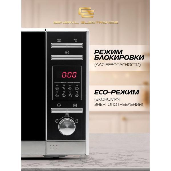 microwave-oven-with-grill-general-electronics-ge-dg420s-4
