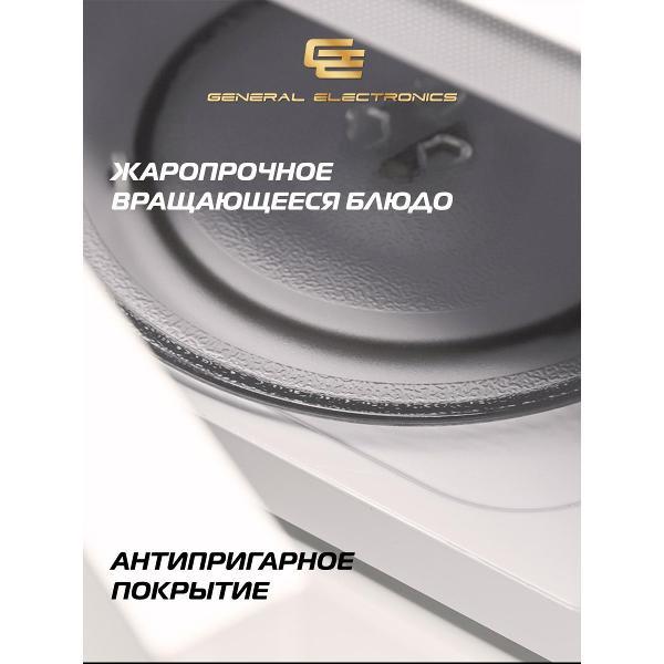 microwave-oven-with-grill-general-electronics-ge-dg420s-5
