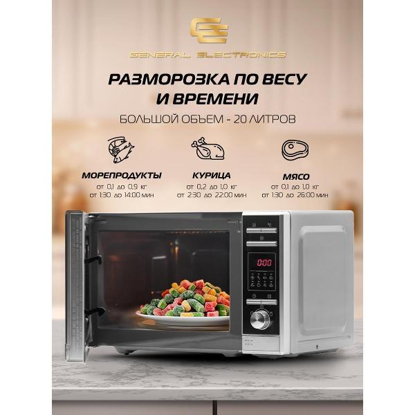 microwave-oven-with-grill-general-electronics-ge-dg420s-7