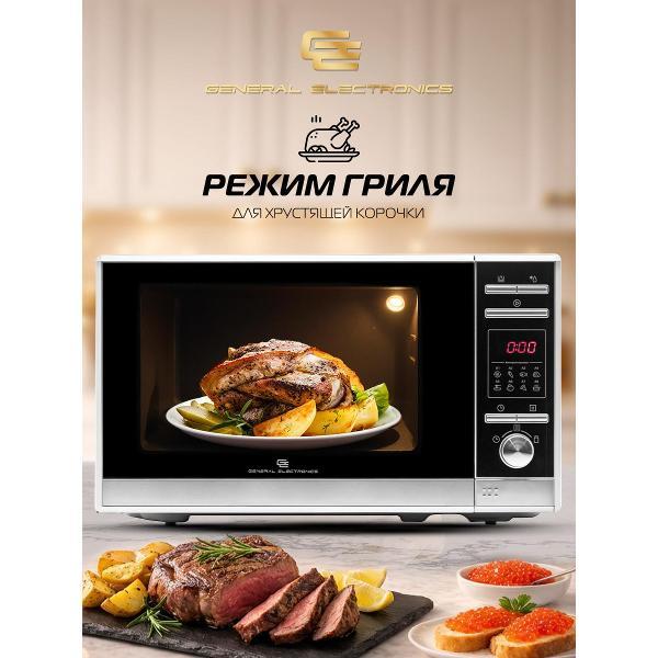 microwave-oven-with-grill-general-electronics-ge-dg420s-8