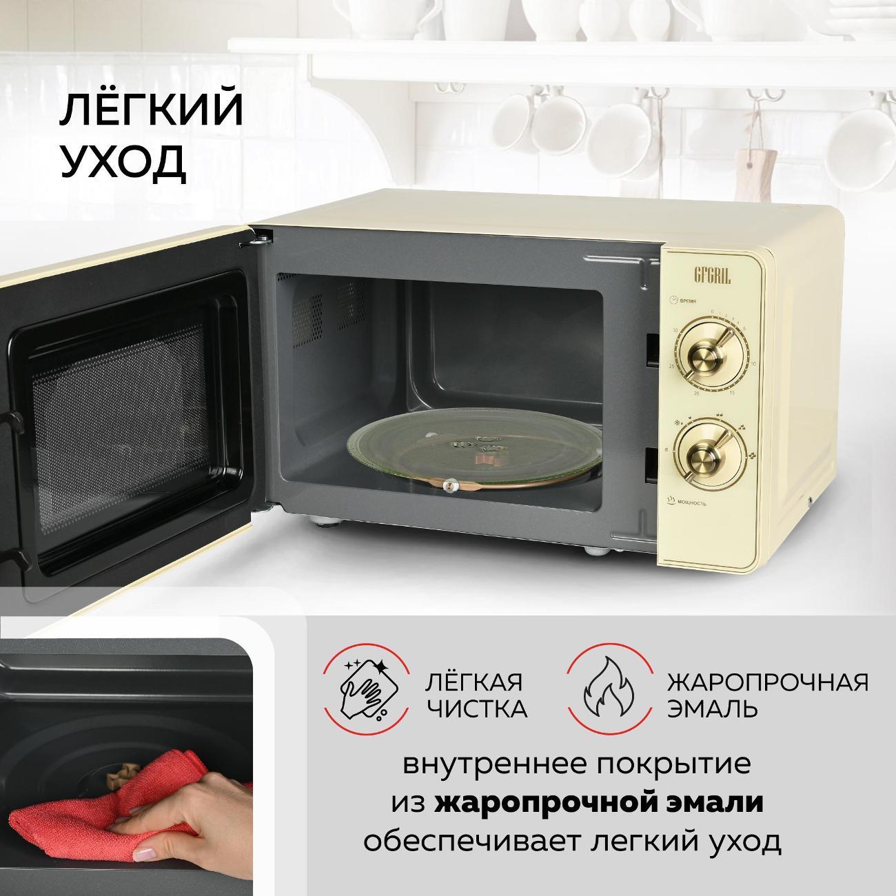 microwave-solo-oven-gfgril-gf-mwo202-beige-beige-5
