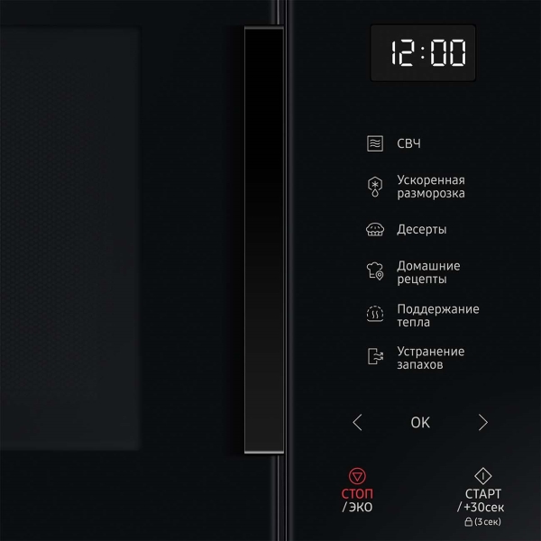 microwave-solo-oven-samsung-ms23t5018ak-3