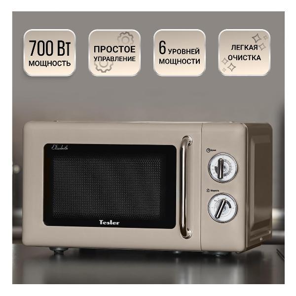 microwave-solo-oven-tesler-elizabeth-mm-2045