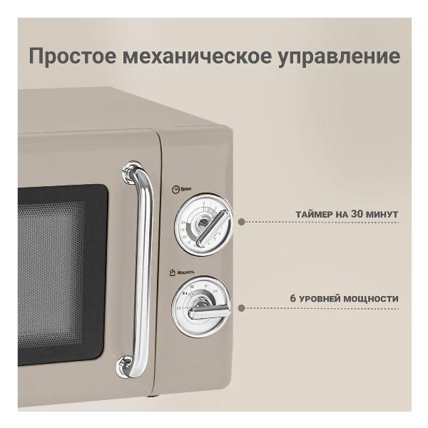 microwave-solo-oven-tesler-elizabeth-mm-2045-3