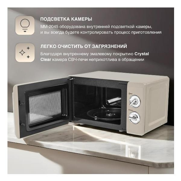 microwave-solo-oven-tesler-elizabeth-mm-2045-4