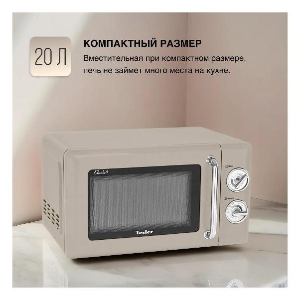 microwave-solo-oven-tesler-elizabeth-mm-2045-5
