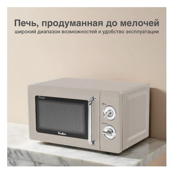 microwave-solo-oven-tesler-elizabeth-mm-2045-8