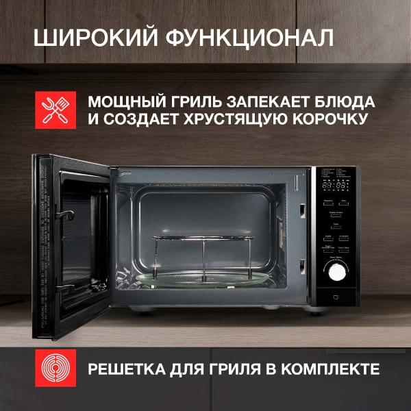 microwave-oven-with-grill-kuppersberg-tmw-230-b-2