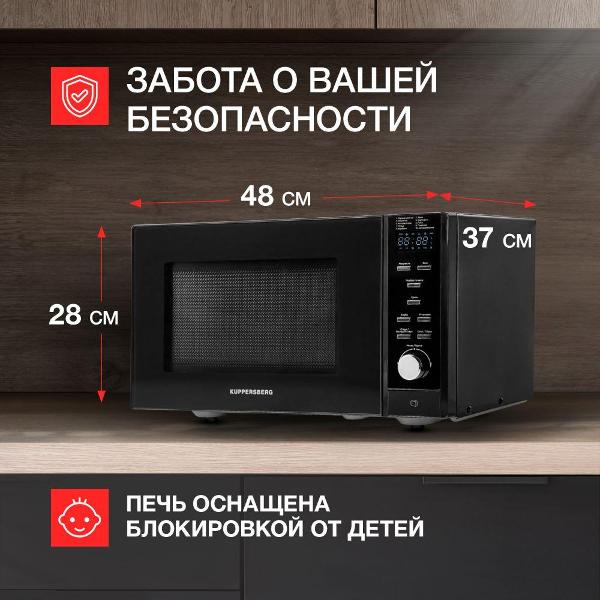 microwave-oven-with-grill-kuppersberg-tmw-230-b-3