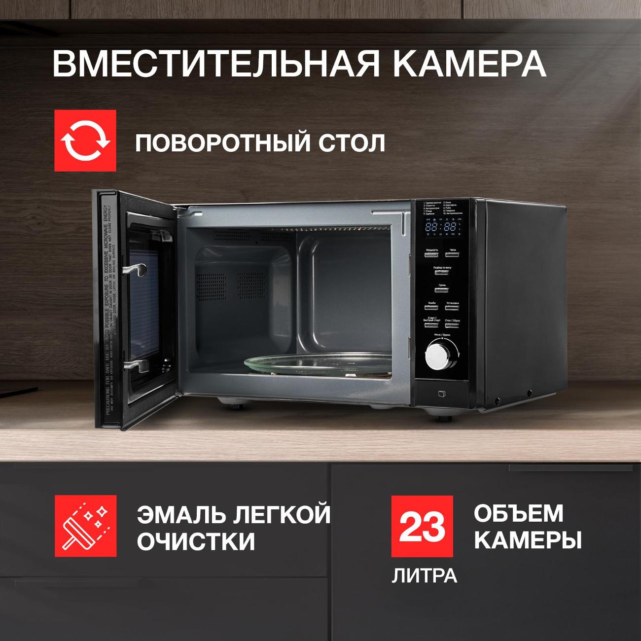 microwave-oven-with-grill-kuppersberg-tmw-230-b-9
