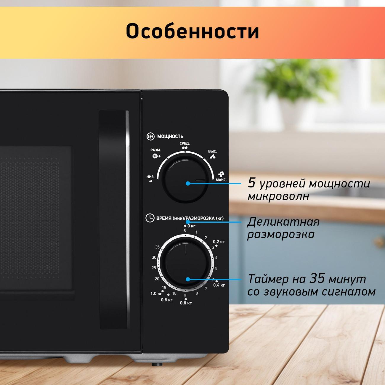 microwave-solo-oven-bbk-20mws-760mb-2