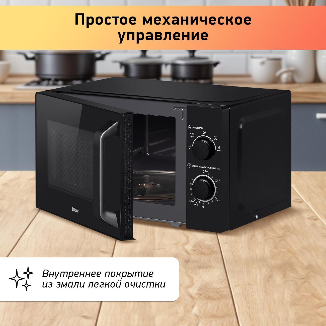 microwave-solo-oven-bbk-20mws-760mb-3