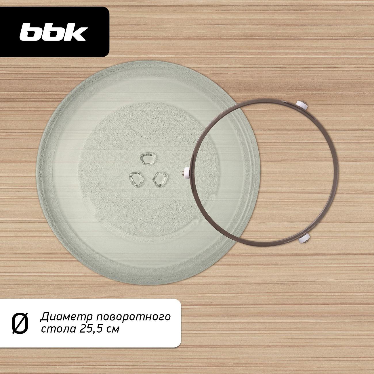 microwave-solo-oven-bbk-20mws-760mb-4