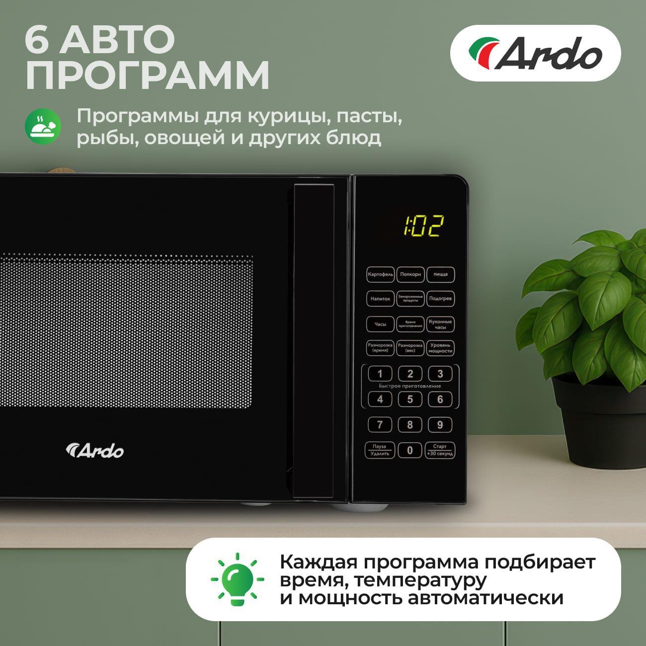 microwave-solo-oven-ardo-premium-mnz20-eb2-6