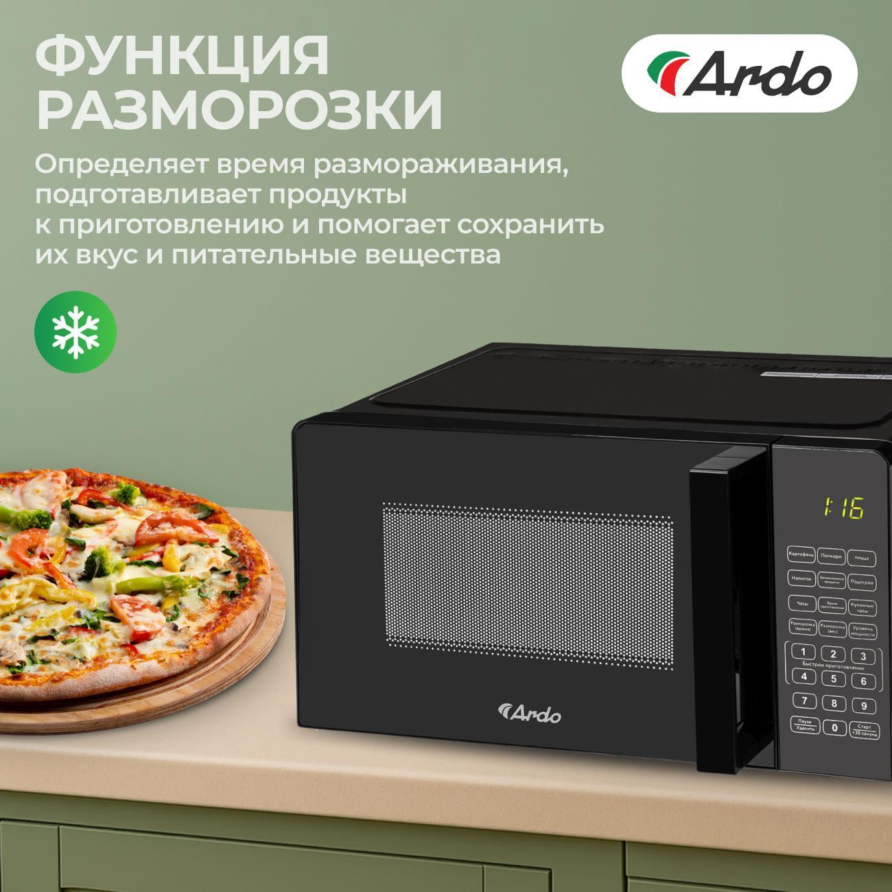microwave-solo-oven-ardo-premium-mnz20-eb2-7