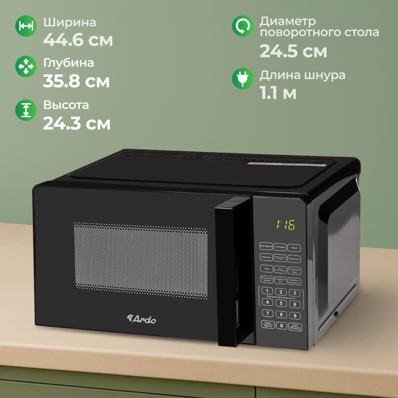 microwave-solo-oven-ardo-premium-mnz20-eb2-10