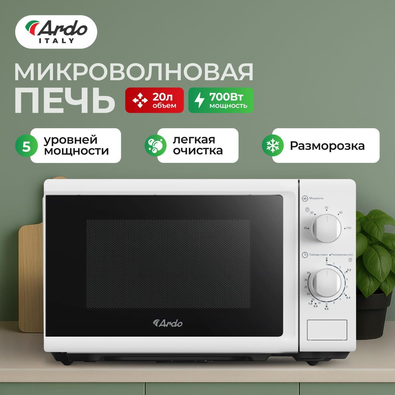 microwave-solo-oven-ardo-mea20-w2-6