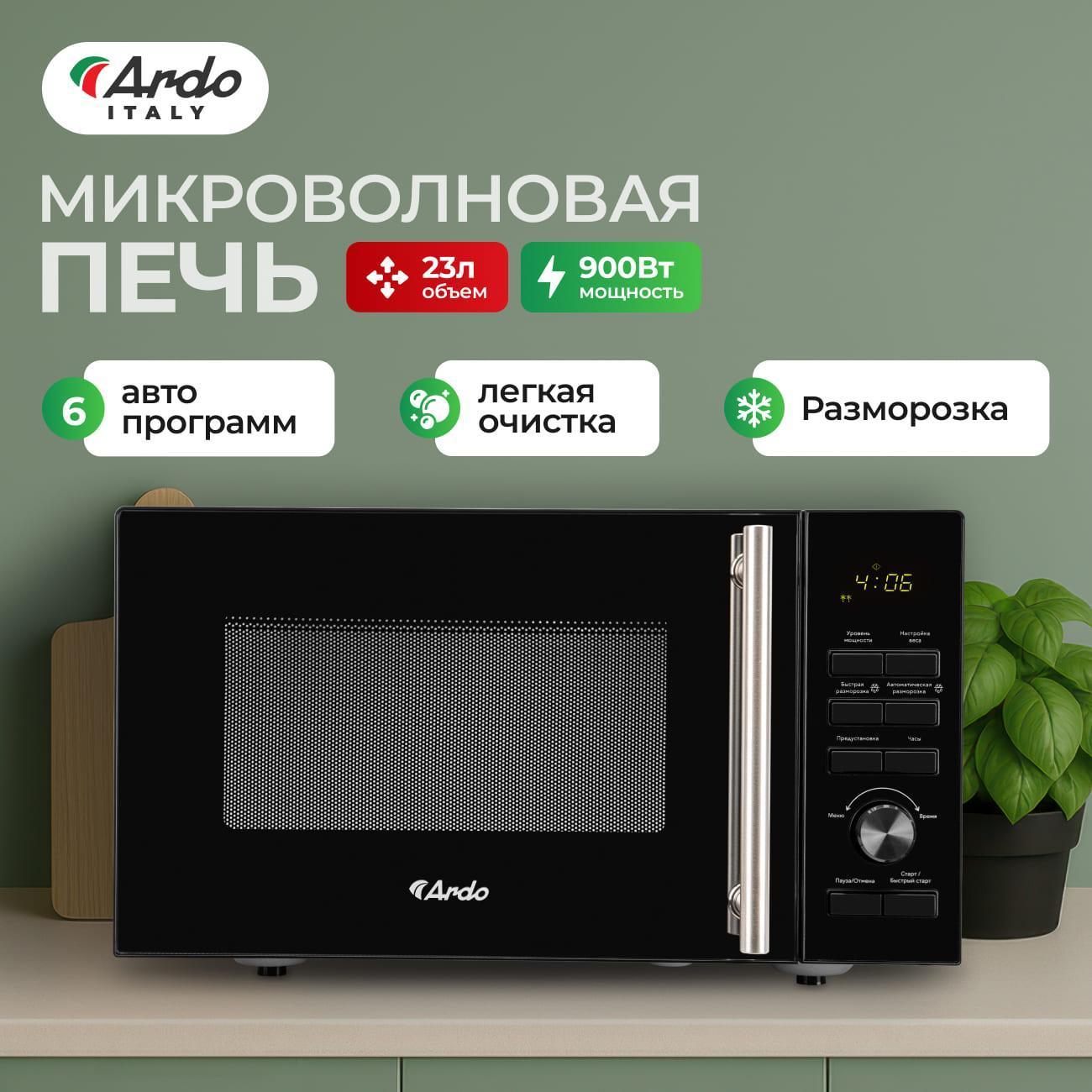 microwave-solo-oven-ardo-mnz23-efb2-5