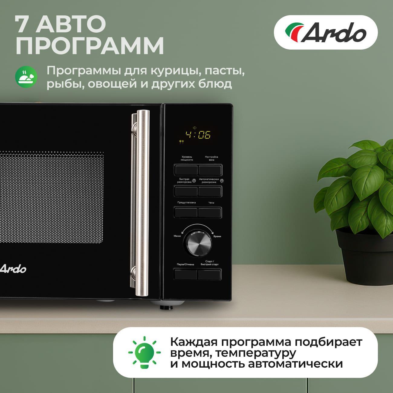 microwave-solo-oven-ardo-mnz23-efb2-6
