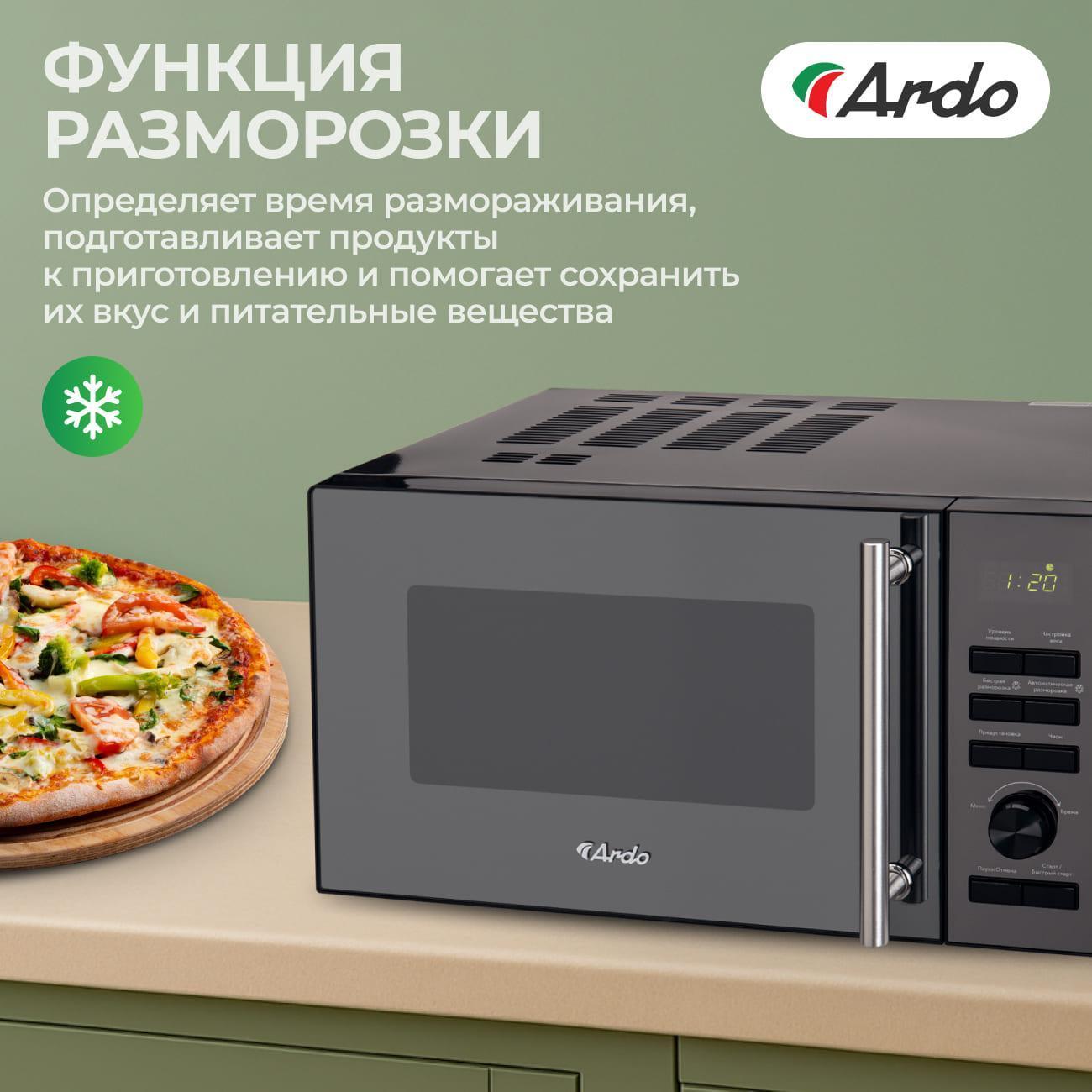 microwave-solo-oven-ardo-mnz23-efb2-7
